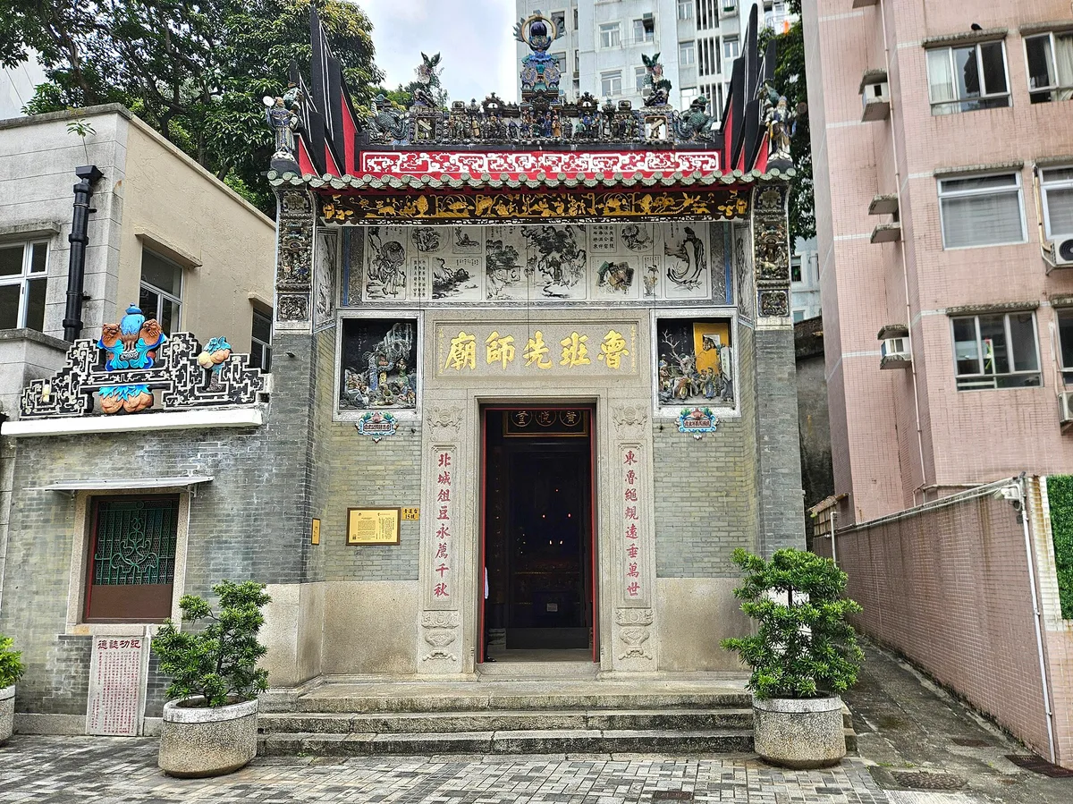 Lo Pan Temple in Kennedy Town, Hong Kong