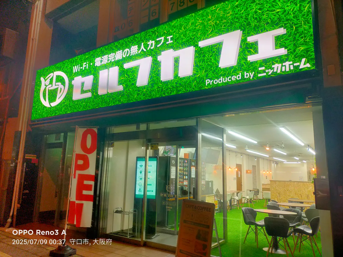 Cafe+82 Osaka in Osaka, Japan