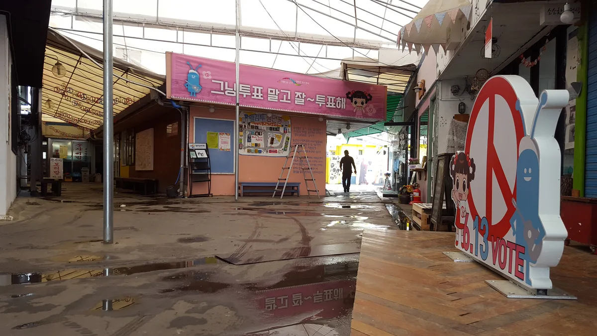 남부시장 – 전주, 대한민국