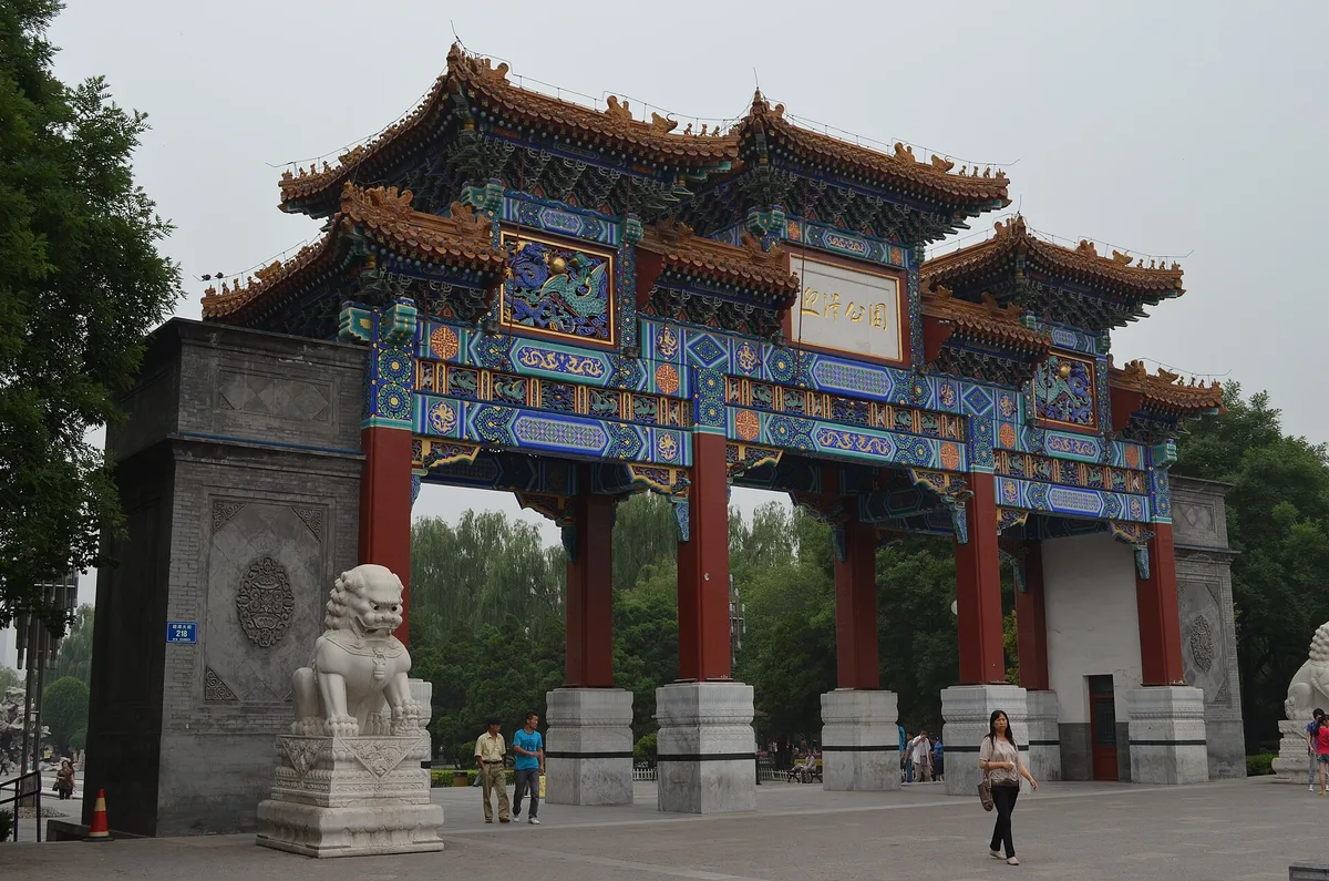 Yingze Park — Taiyuan