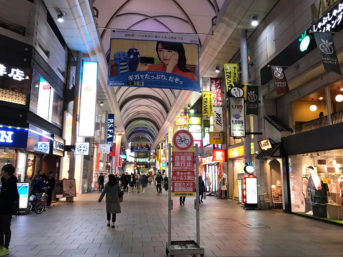 Hondori Shopping Street in Hiroshima, Japan