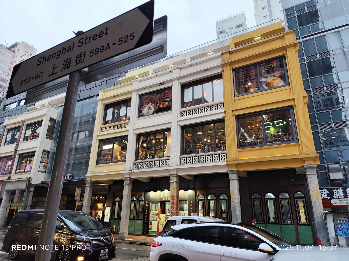 618 Shanghai Street in Mong Kok, Hong Kong