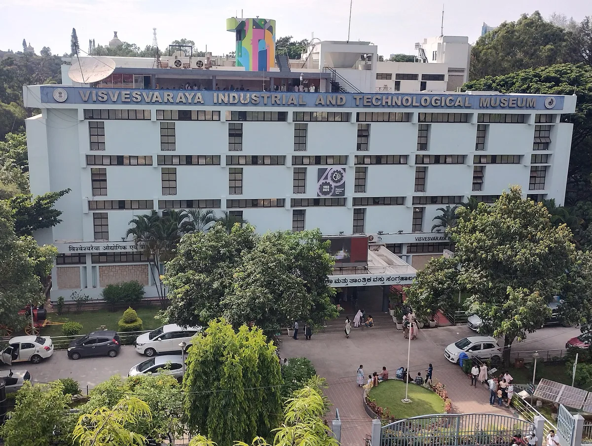 Visvesvaraya Industrial & Technological Museum in Bengaluru, India
