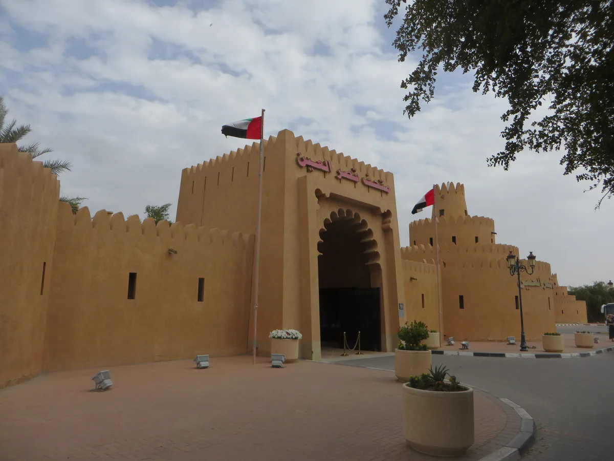 Al Ain Museum in Al Ain, United Arab Emirates