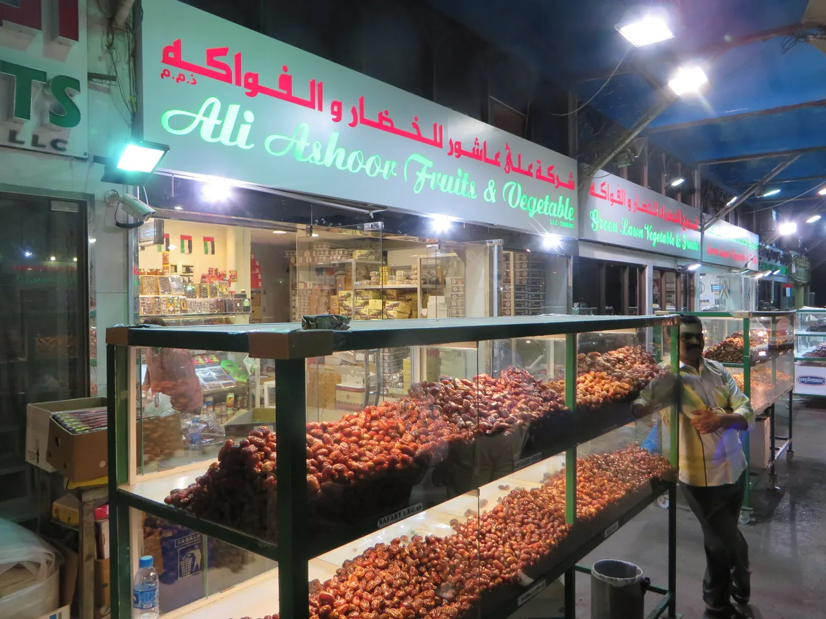 Abu Dhabi Dates Market in Abu Dhabi, United Arab Emirates