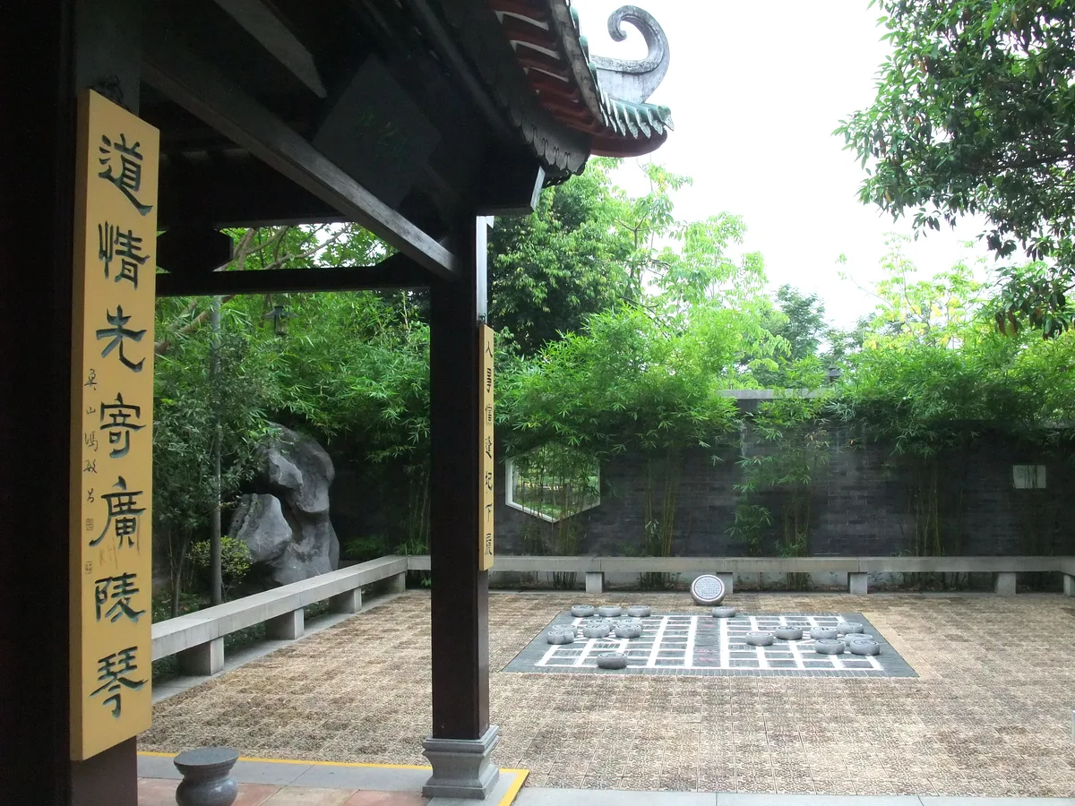 Lingnan Garden in Mong Kok, Hong Kong