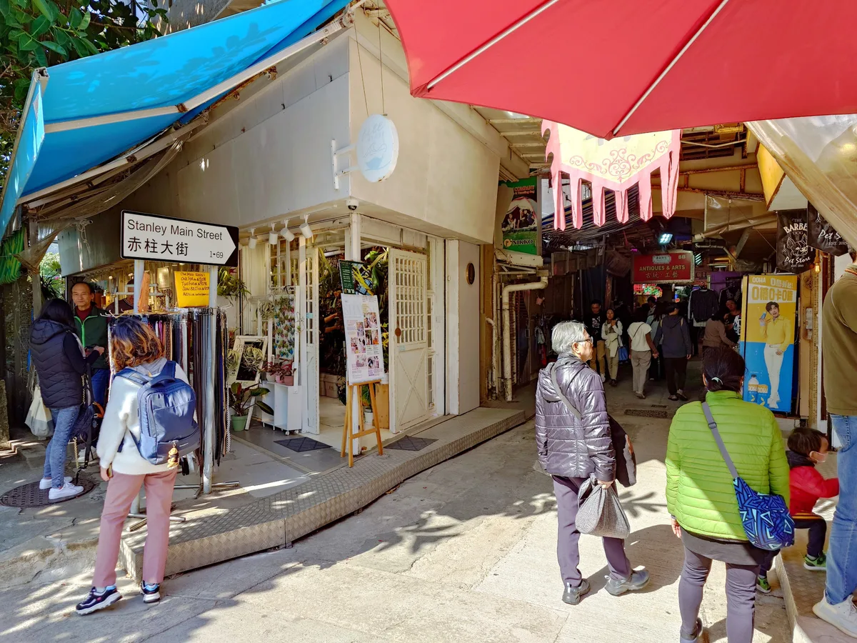 Stanley Main Street in Stanley, Hong Kong