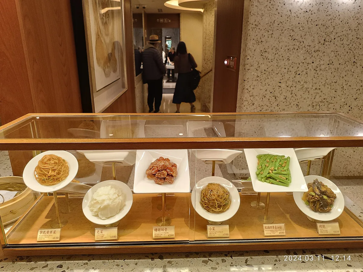 Din Tai Fung 101 in Taipei, Taiwan