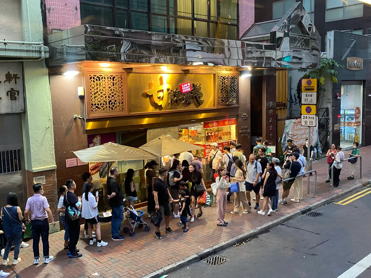 佳(カム)ローストグース（ワンチャイ、香港）