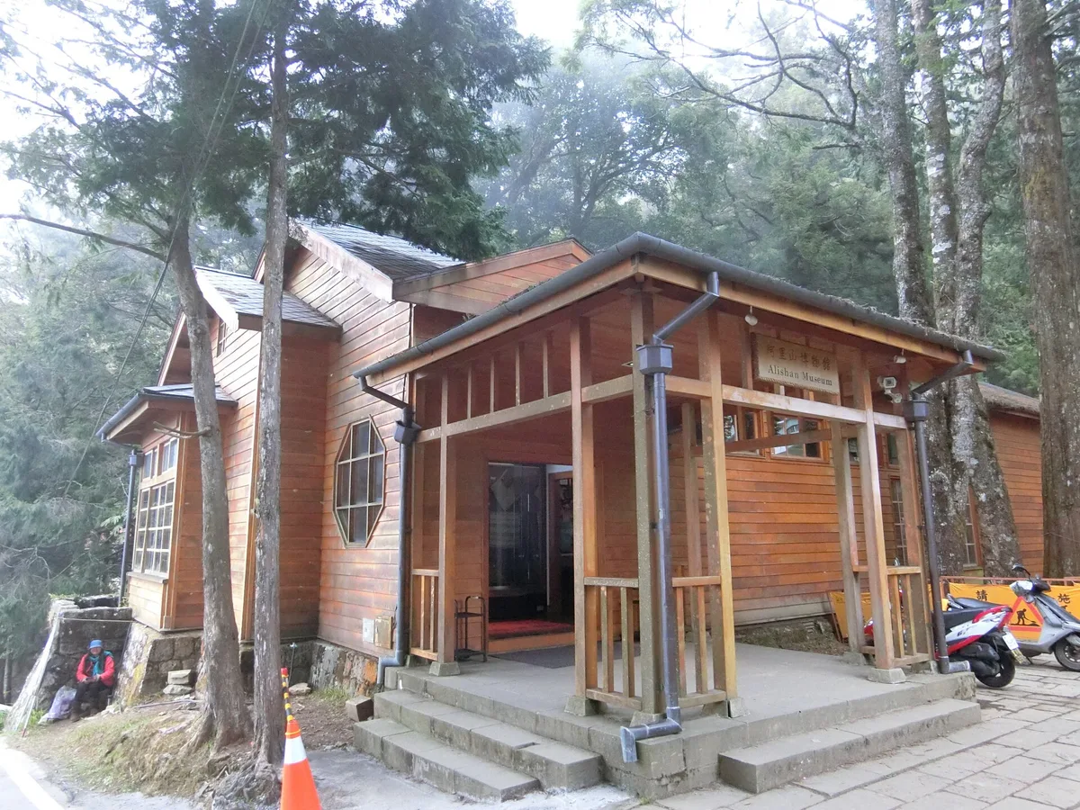 Alishan Museum in Alishan, Taiwan