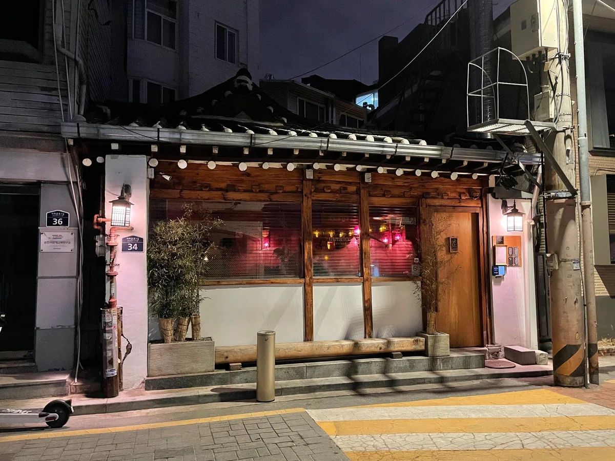 new & trending in Seoul, South Korea