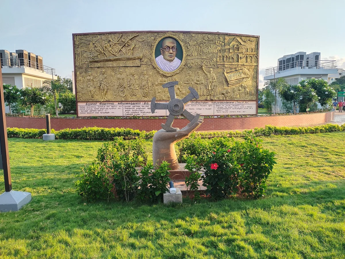 Thiru Vi Ka Park in Chennai, India