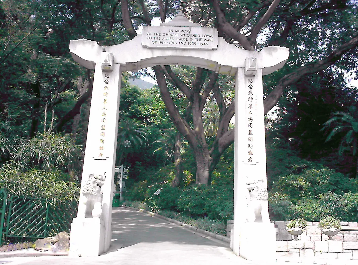 Hong Kong Zoological and Botanical Gardens in Central, Hong Kong