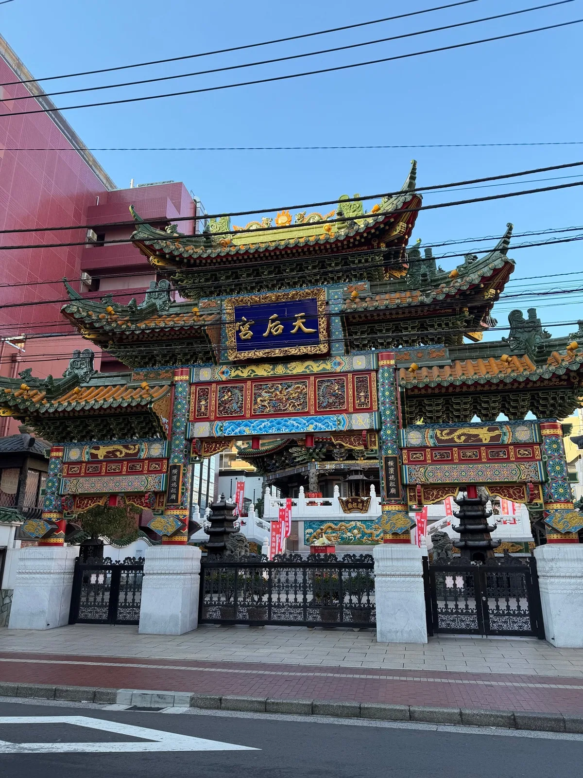 Yokohama Mazu Miao en Yokohama, Japón