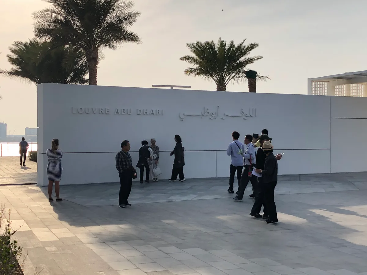 Louvre Abu Dhabi in Abu Dhabi, United Arab Emirates