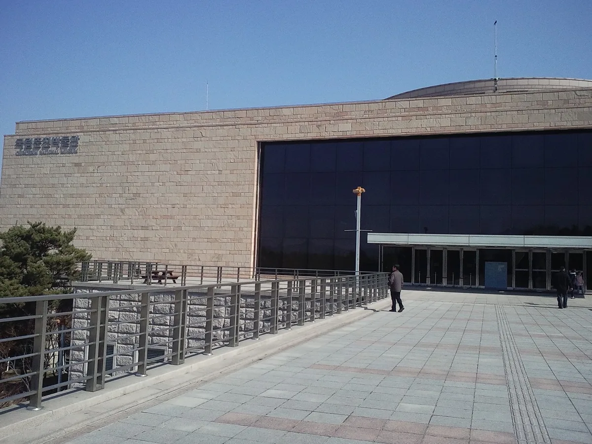 Chuncheon National Museum in Chuncheon, South Korea