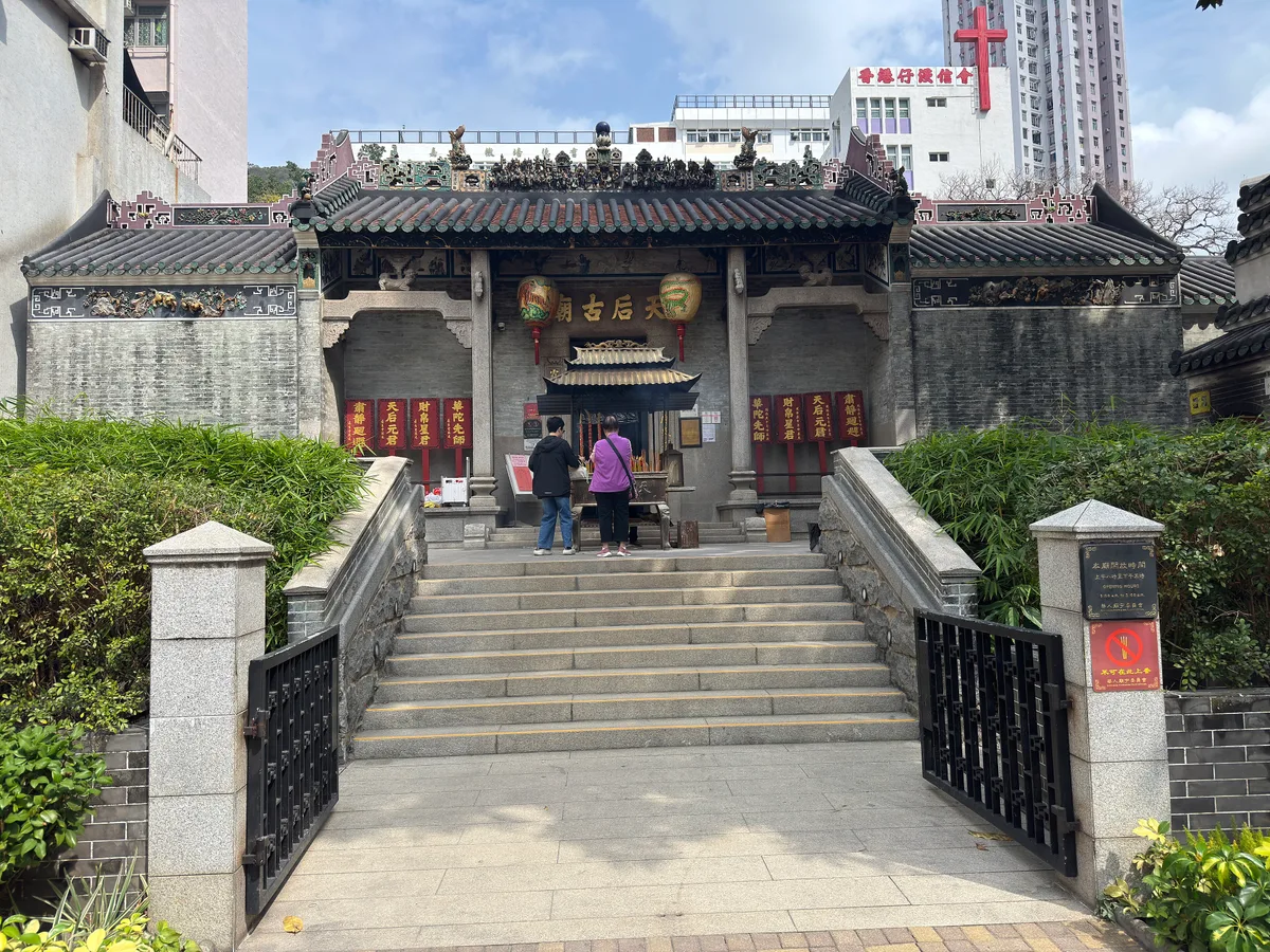 Tin Hau Temple, Aberdeen in Aberdeen, Hong Kong