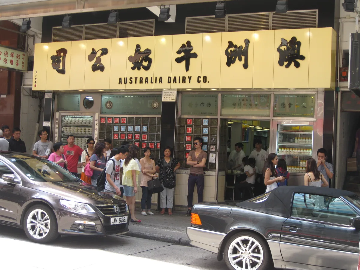 Australia Dairy Company in Jordan, Hong Kong
