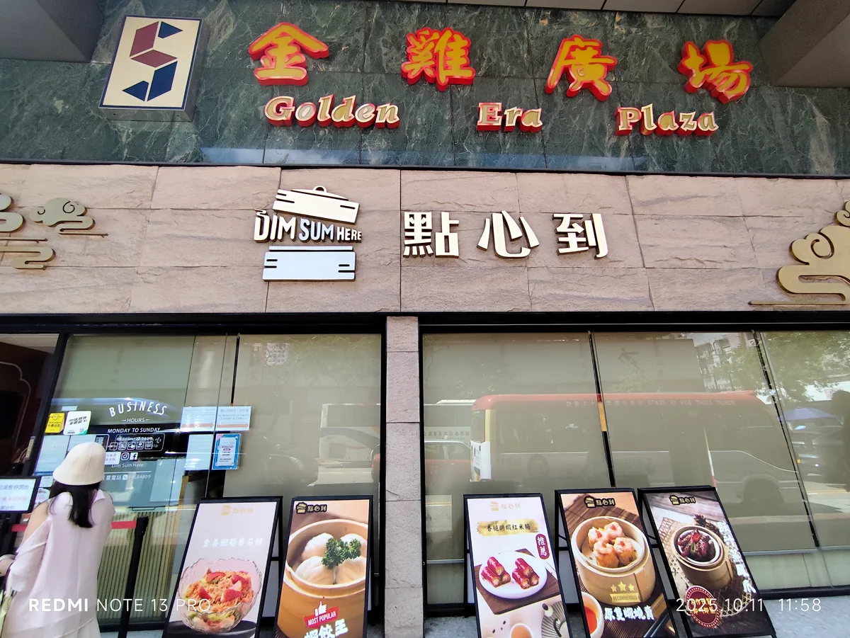 Dim Dim Sum Mong Kok in Mong Kok, Hong Kong
