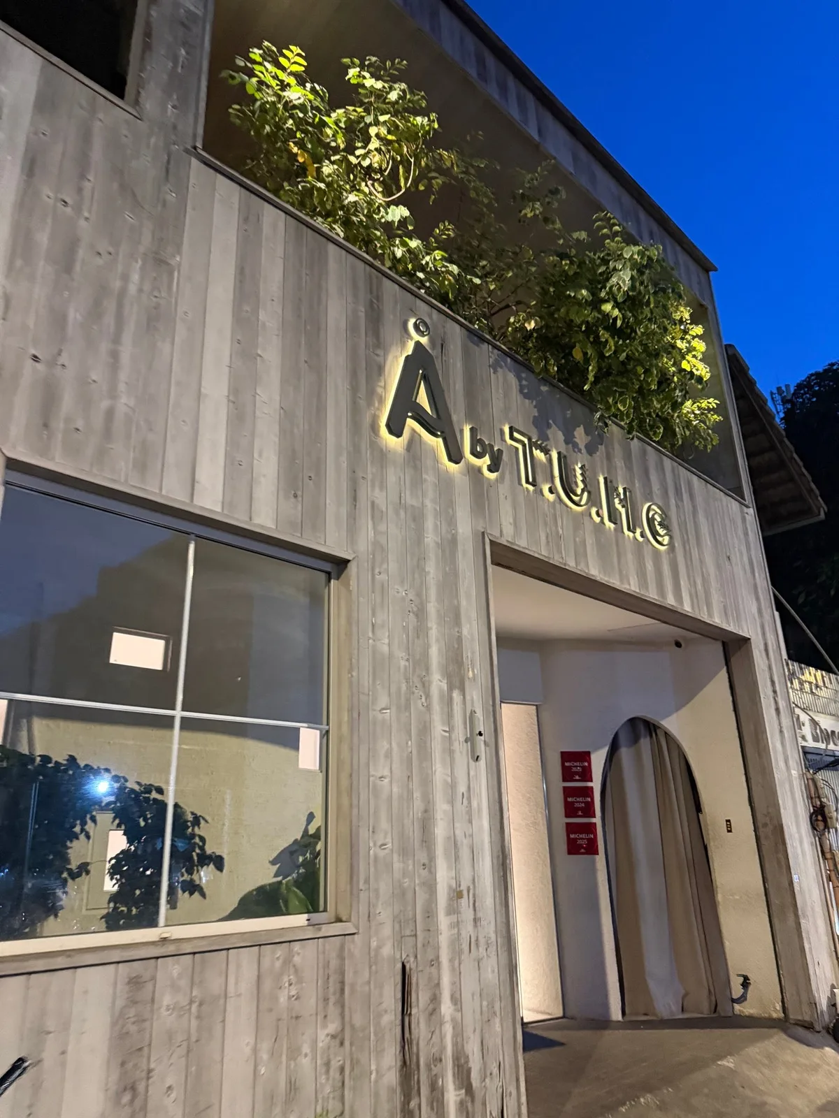 A by TUNG（ホーチミン市、ベトナム）