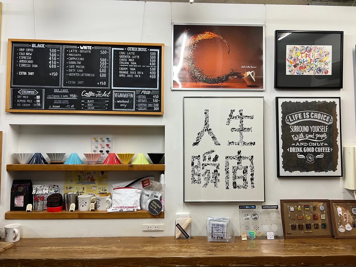 LiLo Coffee Roasters in Osaka, Japan