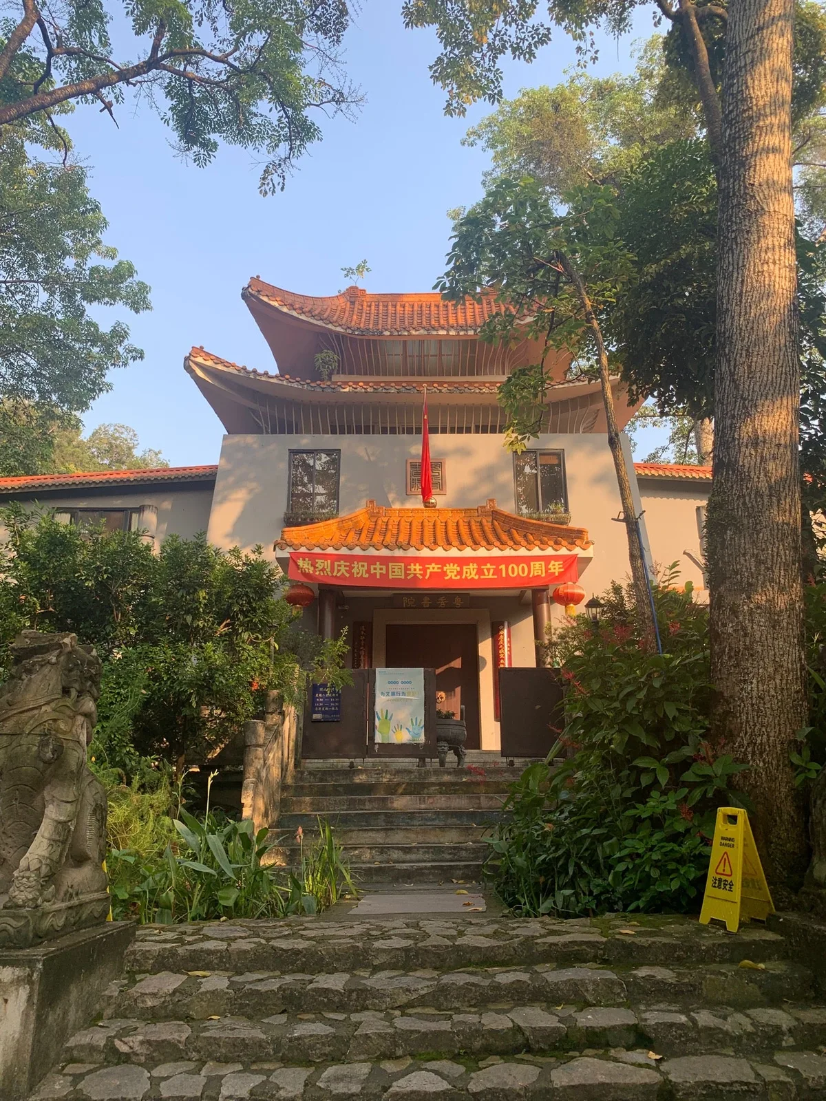 Yuexiu Park in Guangzhou, China