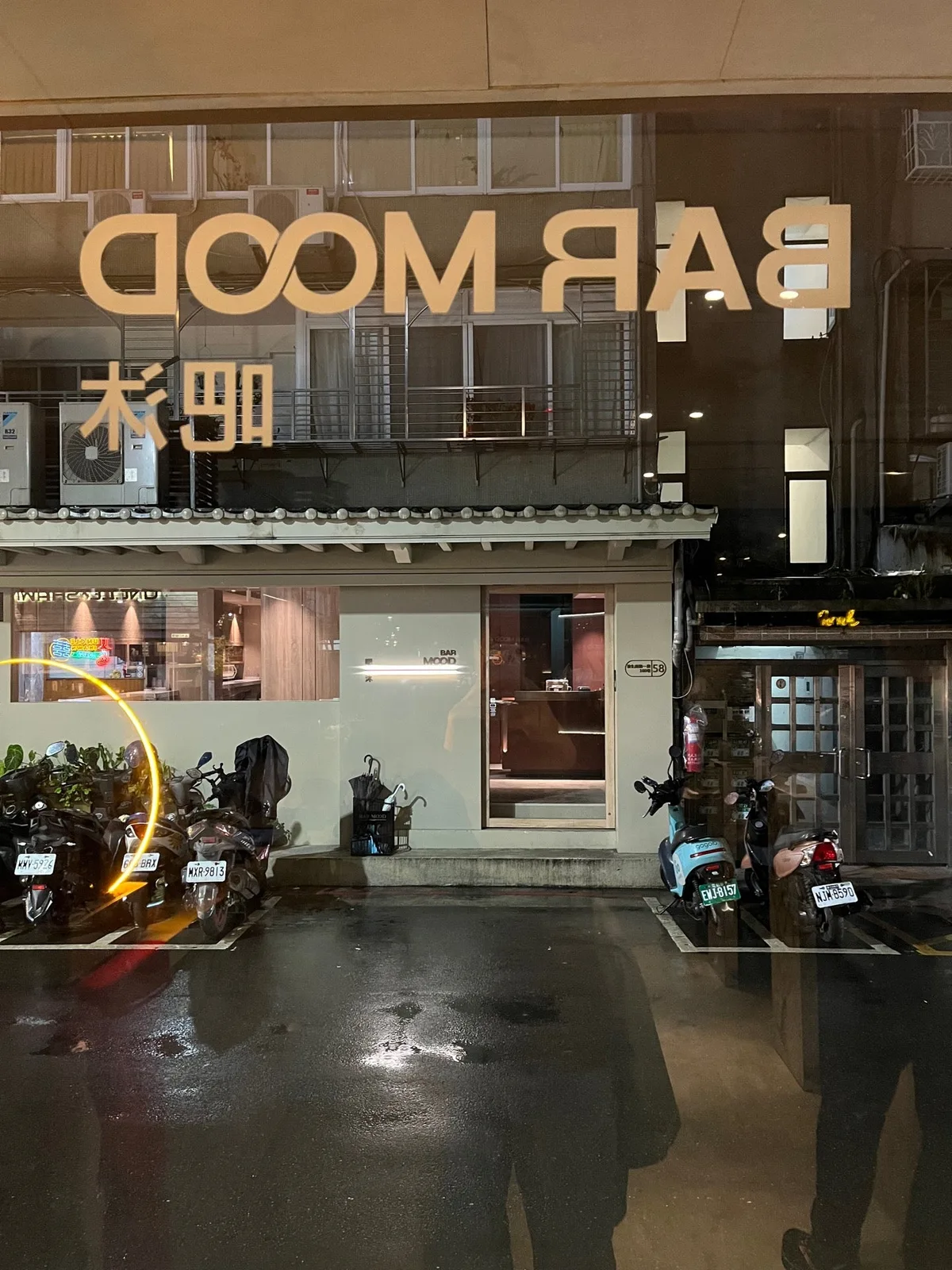 バー・ムード台北（Bar Mood Taipei／吧沐）（台北、台湾）