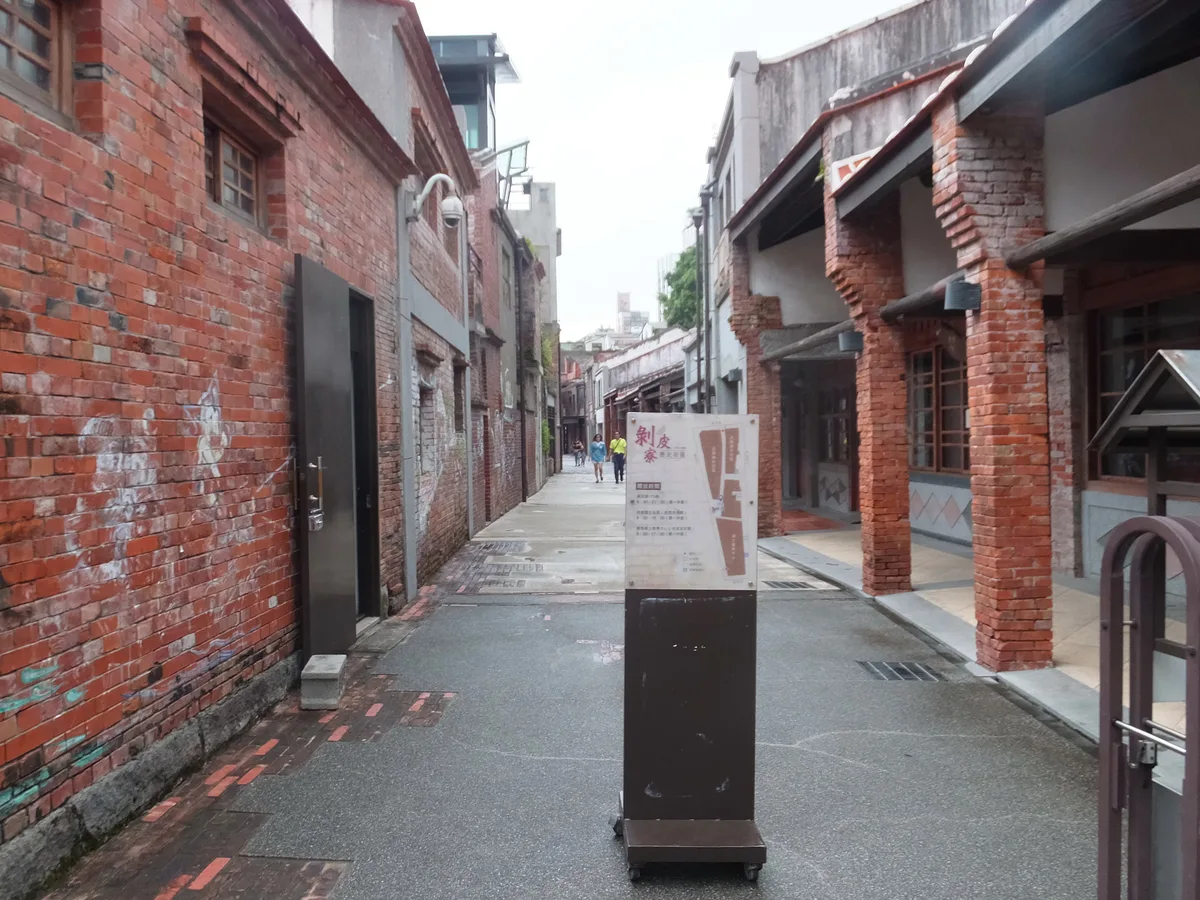 Bopiliao Historical Block in New Taipei, Taiwan