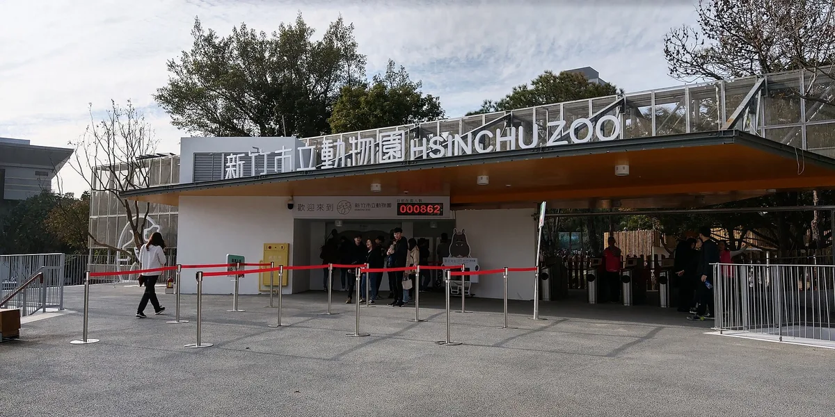 Hsinchu Zoo in Hsinchu, Taiwan