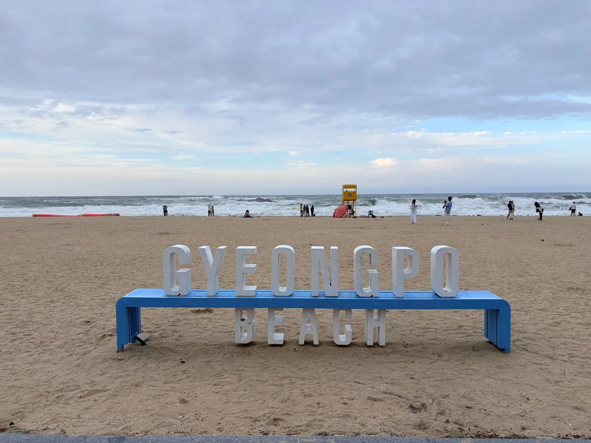 Gyeongpo Beach in Gangneung, South Korea