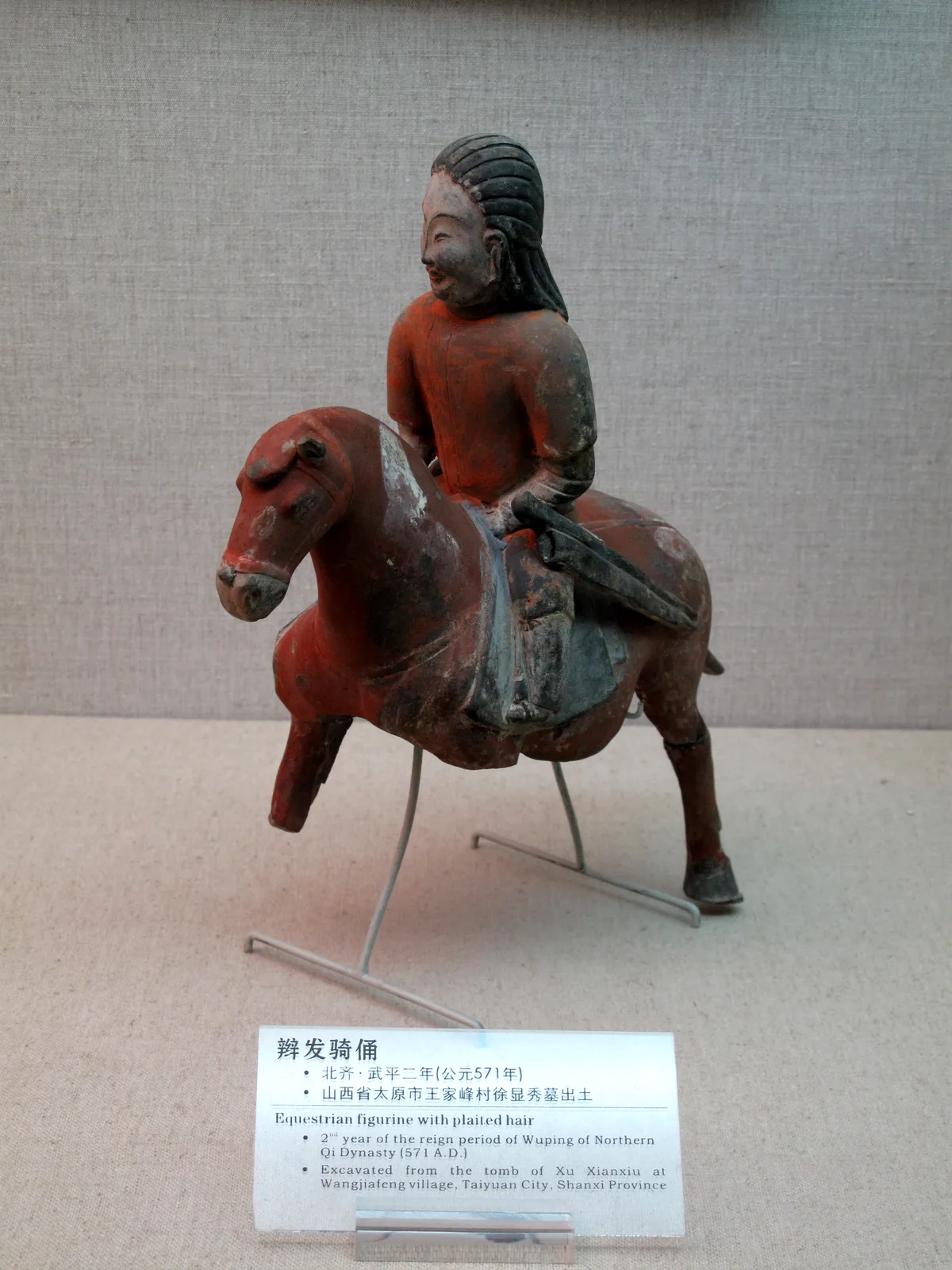 Shanxi Museum in Taiyuan, China