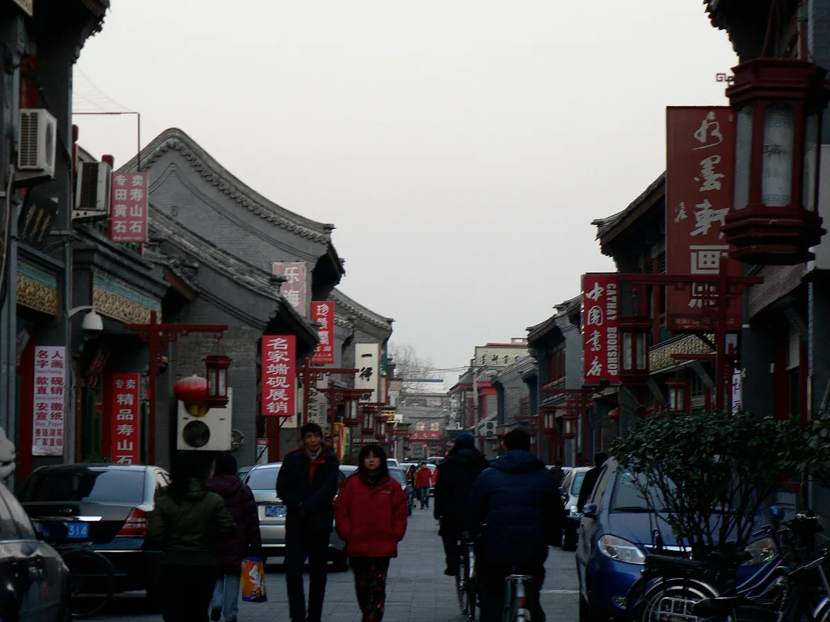 Liulichang in Beijing, China