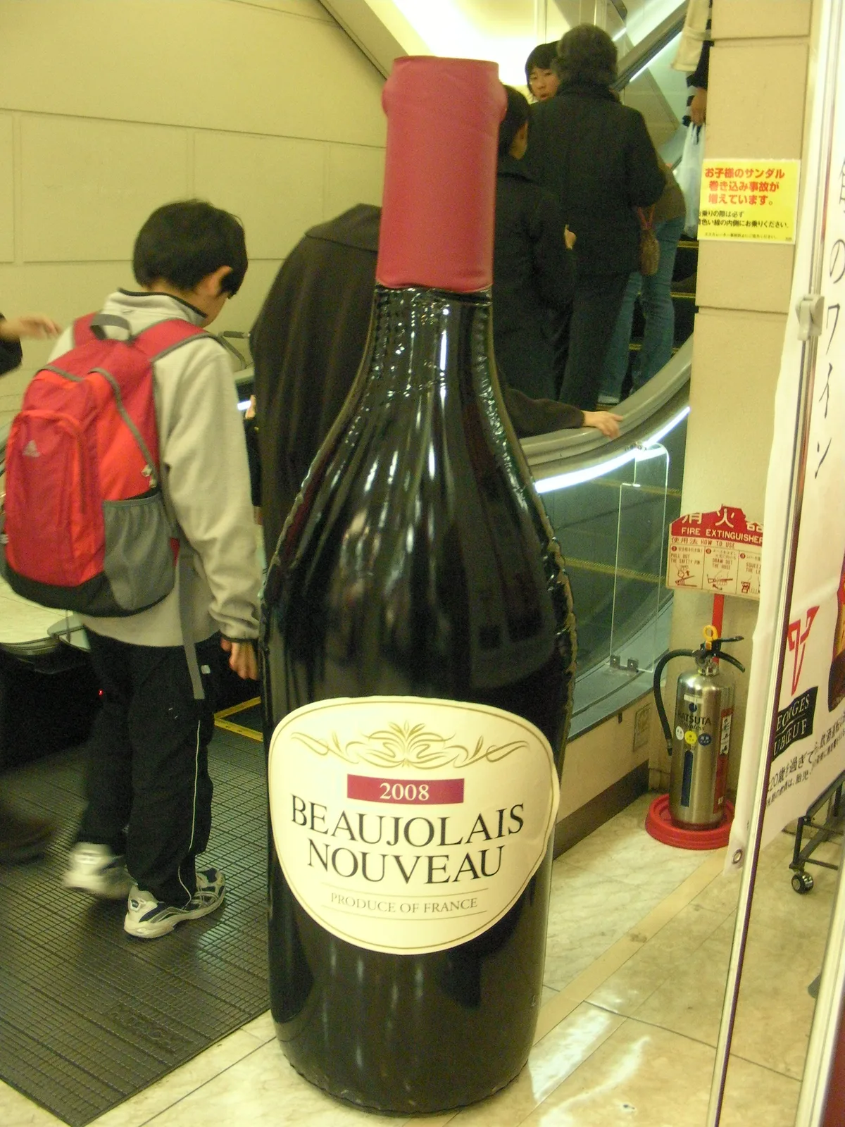 Beaujolais Nouveau Festival in Paris, France