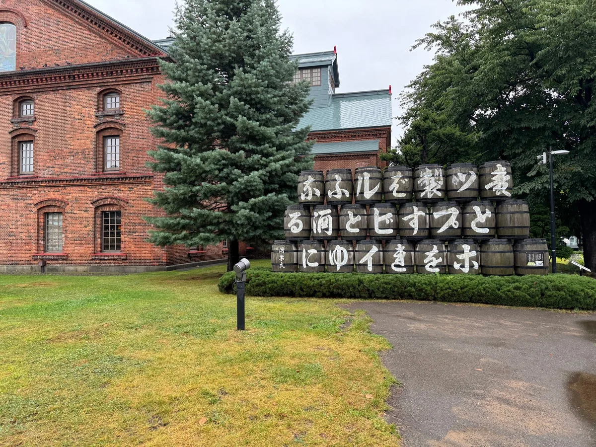 Sapporo Beer Museum in Sapporo, Japan