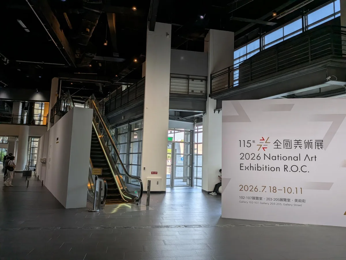 National Taiwan Museum of Fine Arts in Taichung, Taiwan