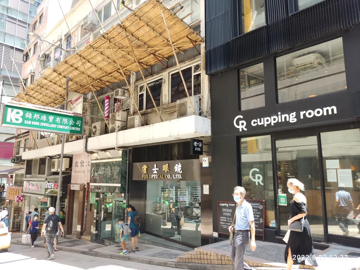 Cupping Room (Central) in Central, Hong Kong