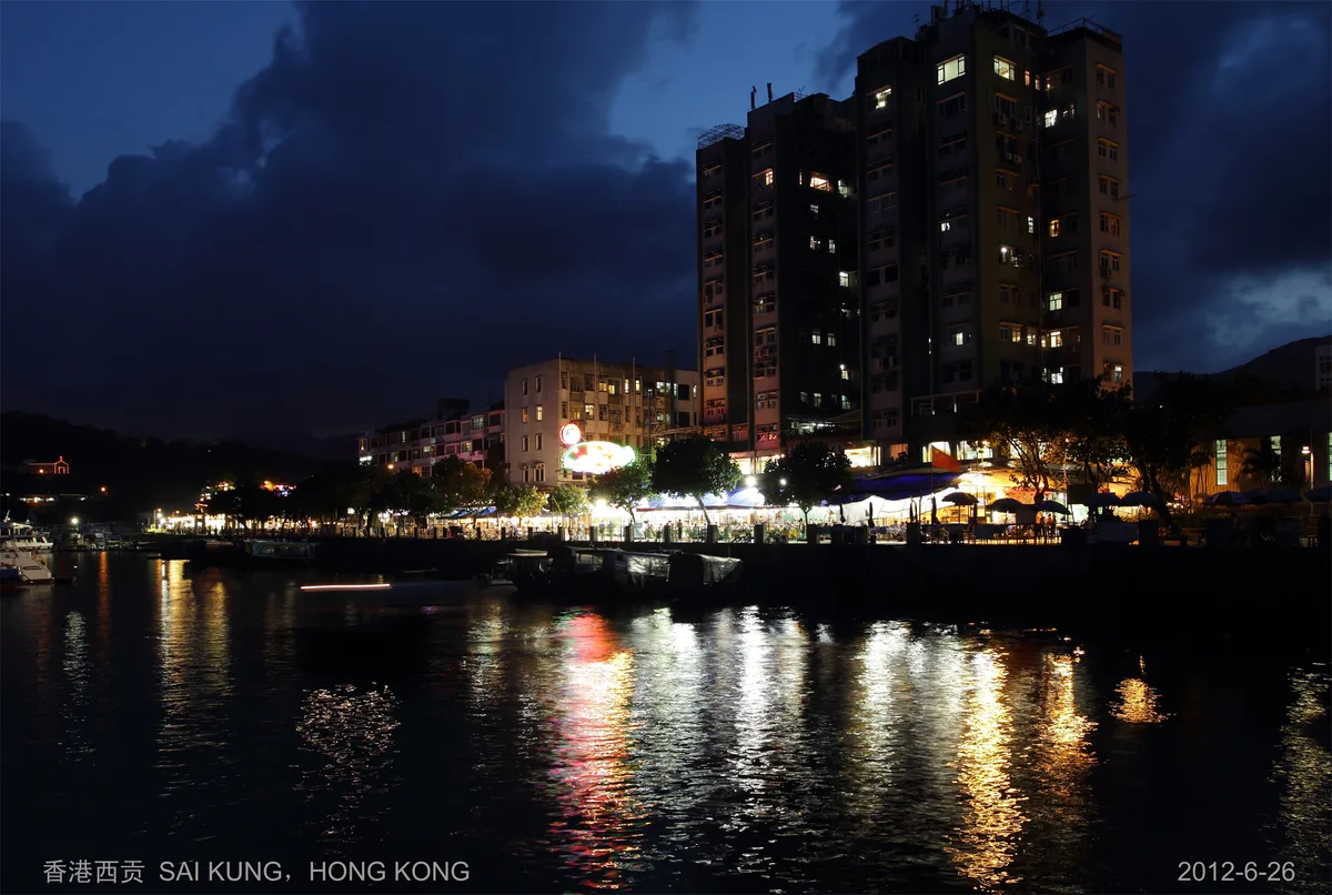 Sai Kung Seafood Street in Sai Kung, Hong Kong