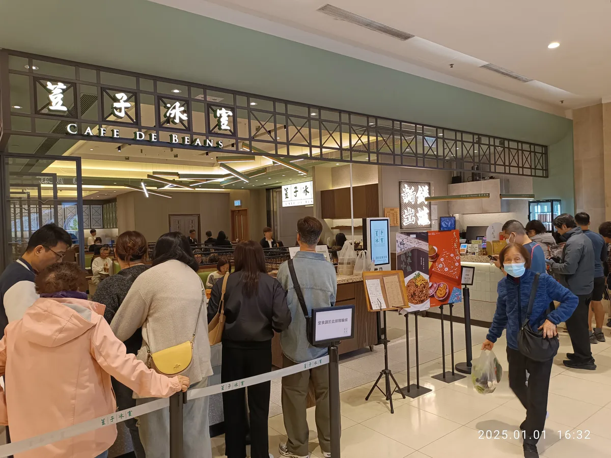 Beans cafe in Mong Kok, Hong Kong