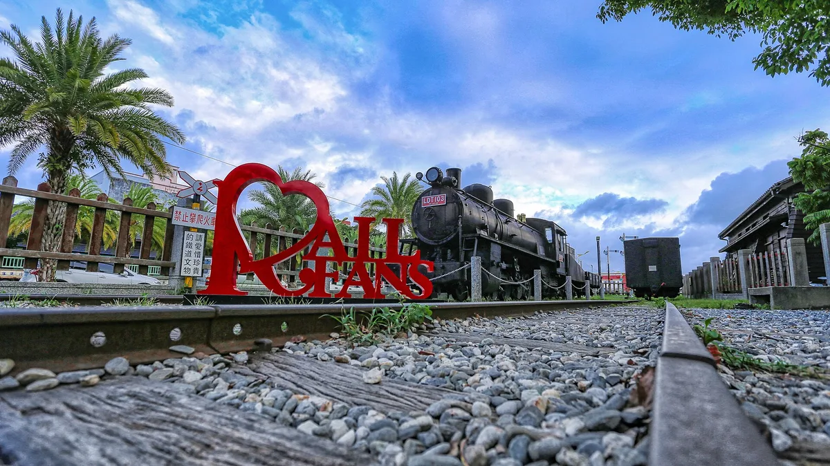 Hualien Railway Culture Park in Hualien, Taiwan