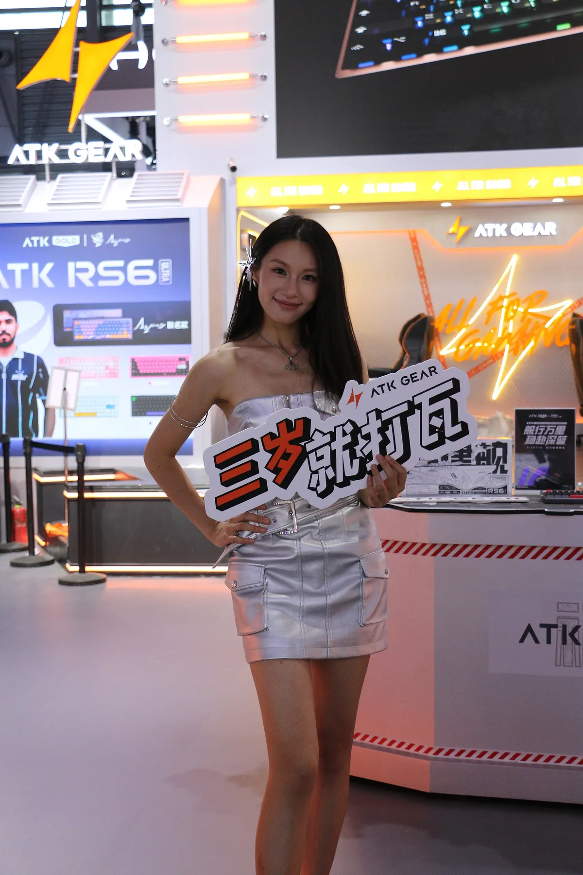 ChinaJoy 2026 Shanghai: Dates, Venue & Tickets in Shanghai, China