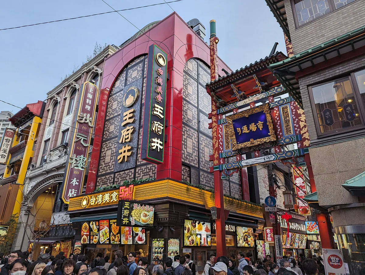 Yokohama Chinatown in Yokohama, Japan