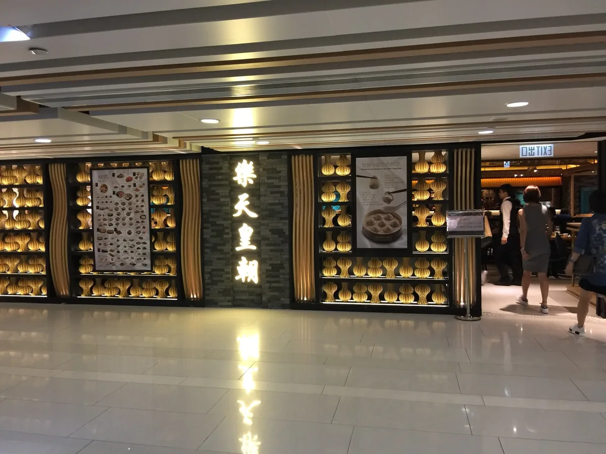 Paradise Dynasty en Mong Kok, Hong Kong