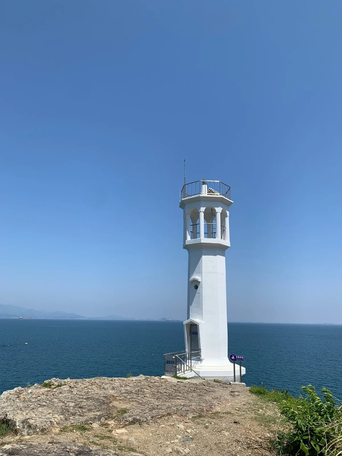 Keunkkeut Lighthouse () in Yeosu, South Korea