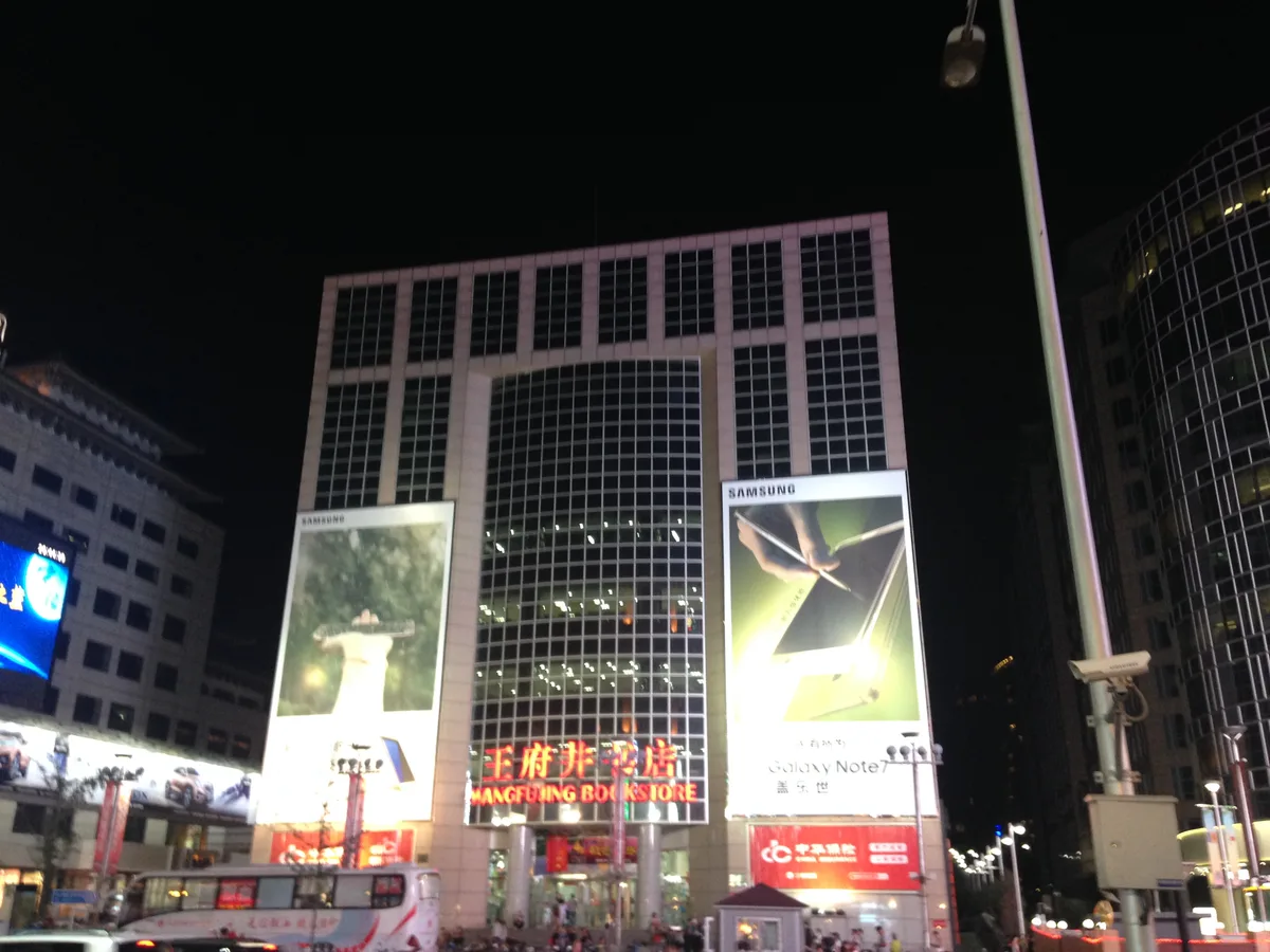 Wangfujing Bookstore in Beijing, China