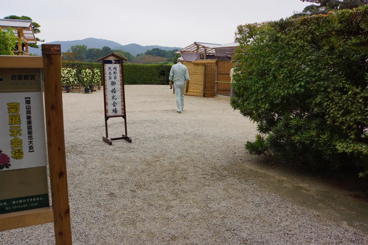Okayama Korakuen in Okayama, Japan
