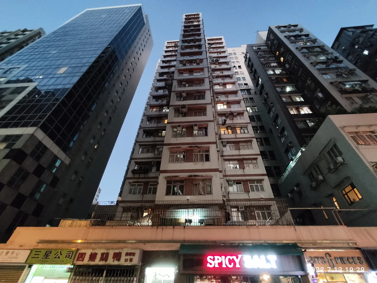Spicy Salt HK in Jordan, Hong Kong