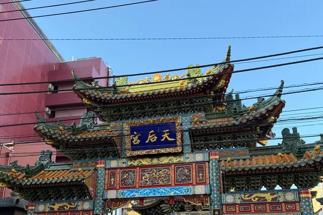 横浜媽祖廟:旅行ガイド(4.2★) — 横浜