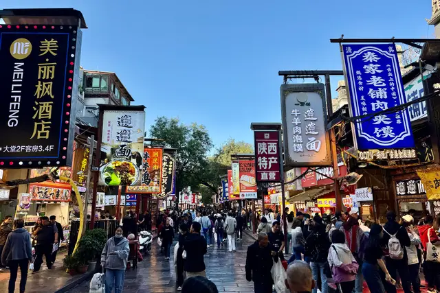 Beiyuanmen: Xi'an Travel Guide — Xi'an