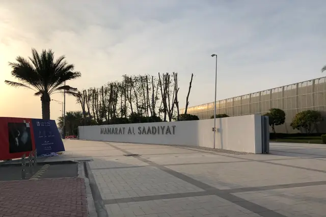 Manarat Al Saadiyat: Saadiyat Island Travel Guide (4.6★) — Saadiyat Island