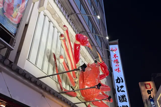 Dotonbori: dónde comer en Osaka — Osaka